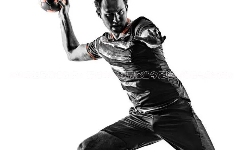 耀世娱乐登录地址百度信誉《00年生足球运动员：探讨年轻球员在当今足坛的崛起与影响力》