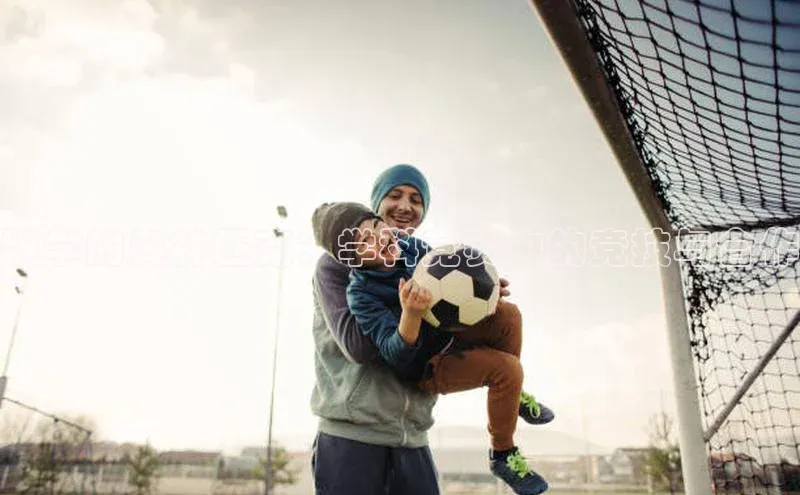 数学的奥林匹克：学科竞赛中的竞技与合作