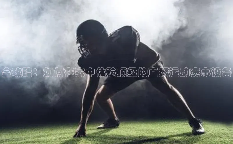 耀世平台注册开户