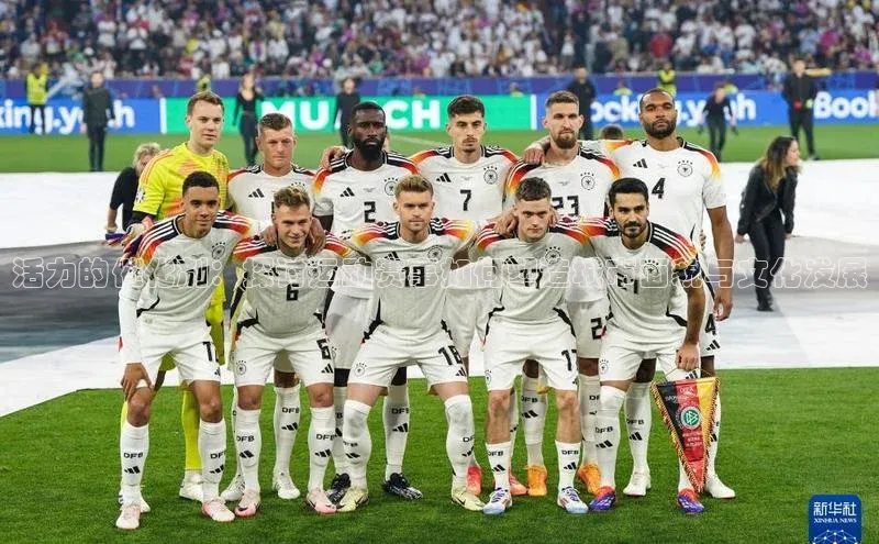 活力的催化剂：探讨运动赛事如何塑造城市面貌与文化发展