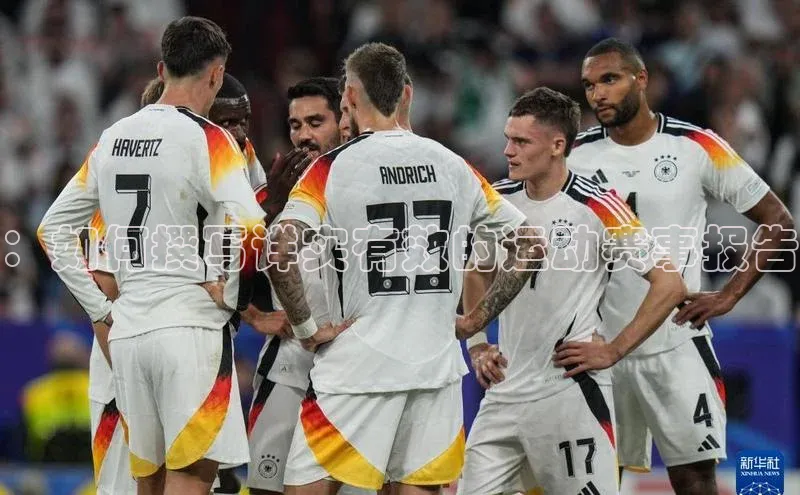 ：如何撰写详实有效的运动赛事报告