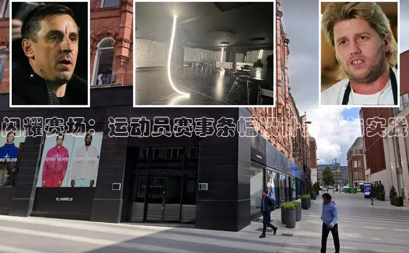 闪耀赛场：运动员赛事条幅设计灵感与实践