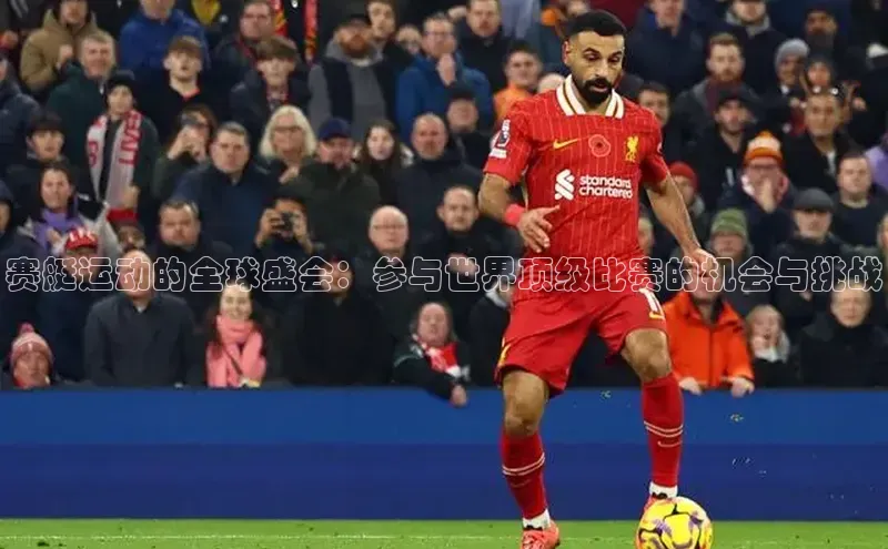 耀世游戏平台官网入口