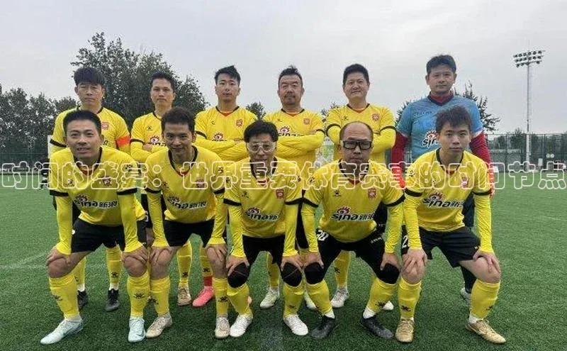 耀世app官方下载