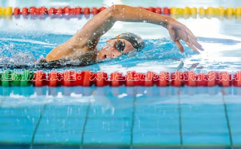 耀世游戏平台官网入口