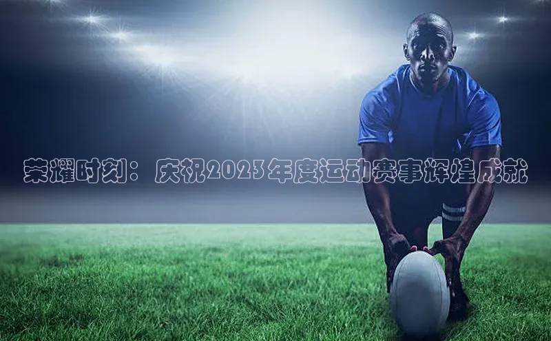 耀世平台登录网页版