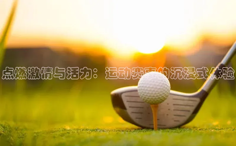 耀世娱乐官网登录入口