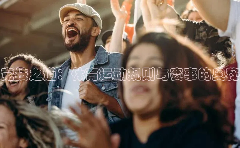 耀世娱乐APP登录